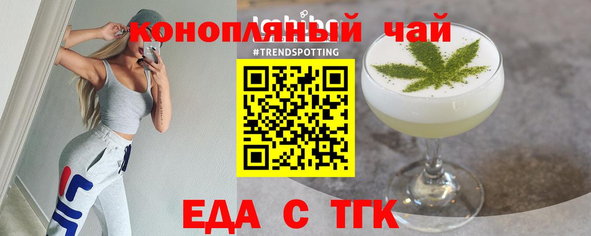 Гашиш Березники