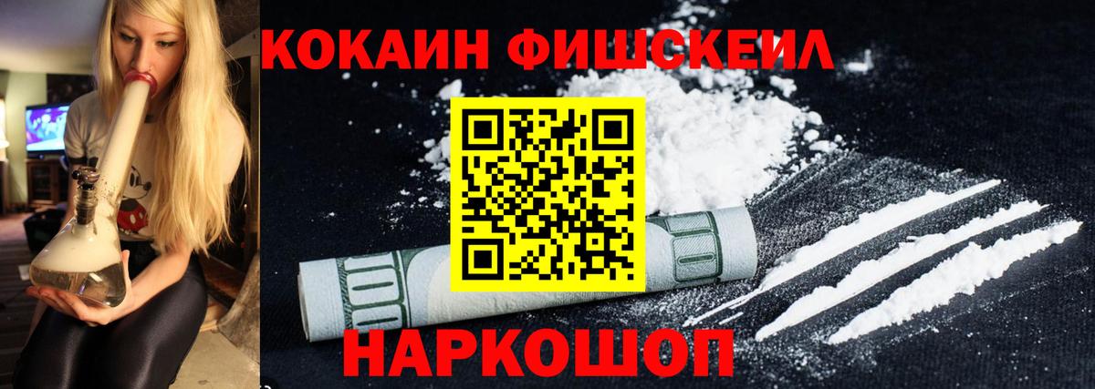 COCAIN 97% Березники