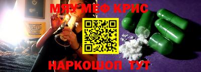 прущие грибы Апшеронск