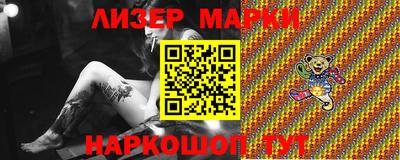 гашиш Апрелевка