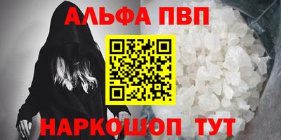 прущие грибы Апшеронск