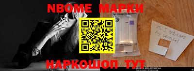 гашиш Апрелевка