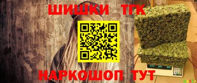 гашиш Апрелевка