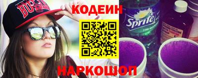 прущие грибы Апшеронск