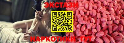 прущие грибы Апшеронск