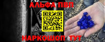прущие грибы Апшеронск