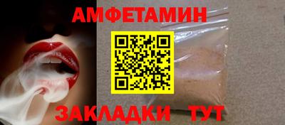 прущие грибы Апшеронск