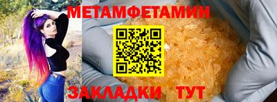 прущие грибы Апшеронск