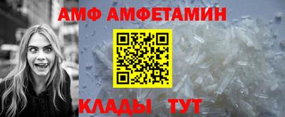 гидра Бузулук