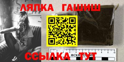прущие грибы Апшеронск
