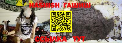 гашиш Апрелевка