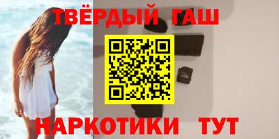 прущие грибы Апшеронск
