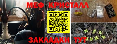 гашиш Апрелевка
