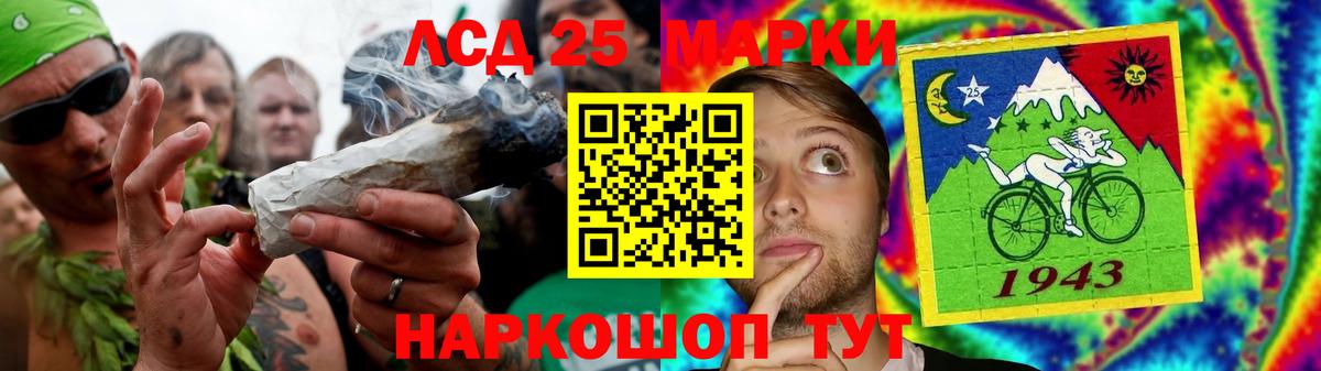 Лсд 25 экстази кислота Березники
