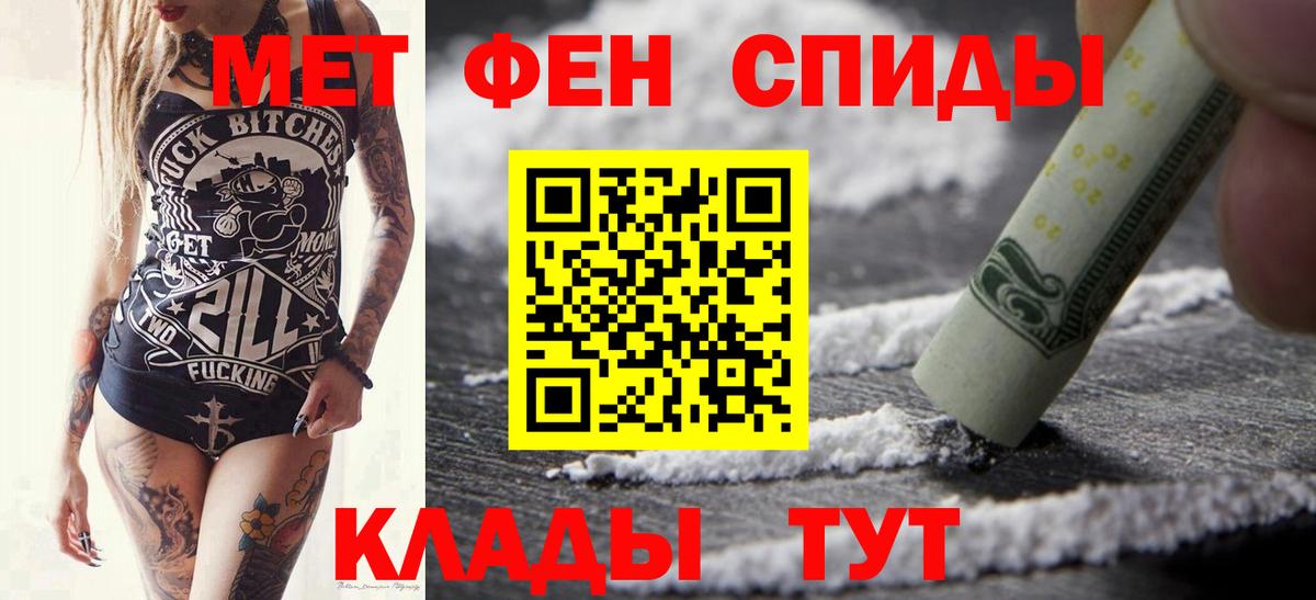 Первитин Декстрометамфетамин 99.9% Березники