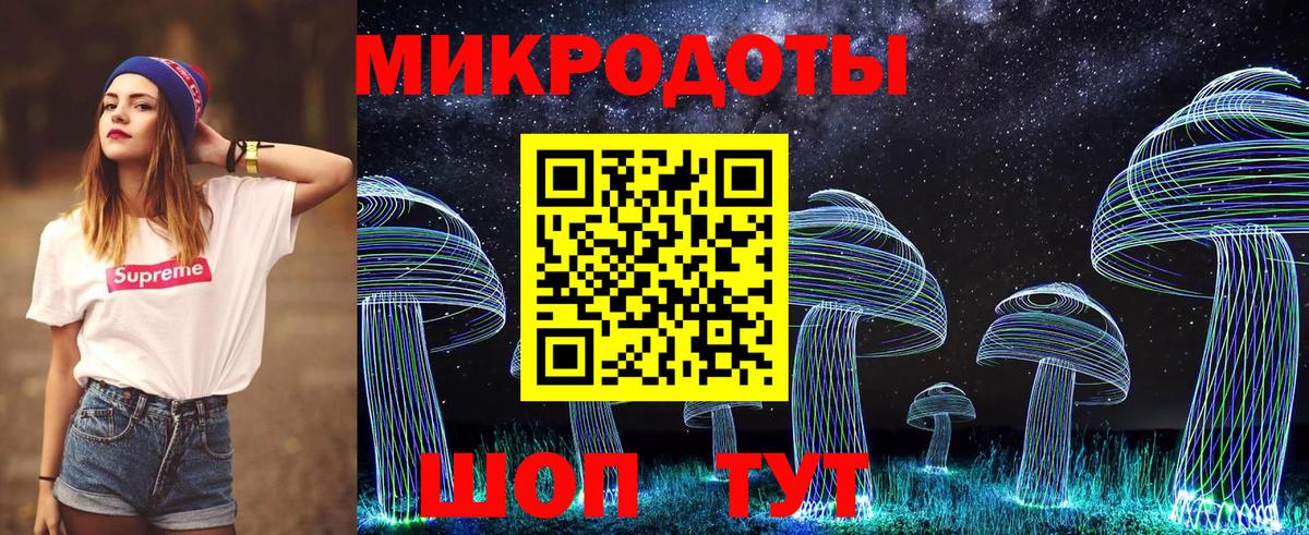 Березники  Псилоцибиновые грибы Magic Shrooms  Галлюциногенные грибы прущие грибы  Вход с VPN 