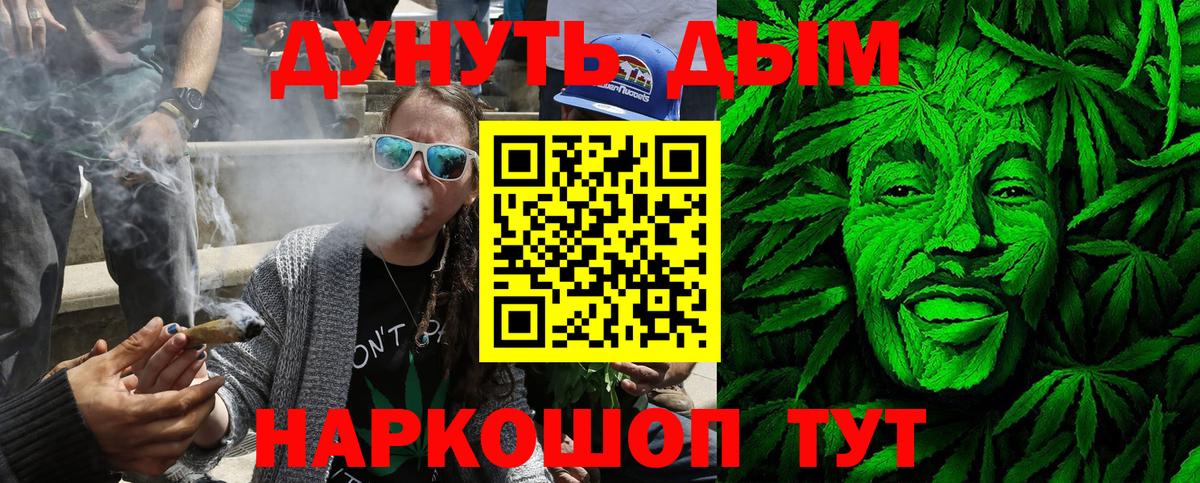 Марихуана конопля  Канабис конопля  Березники  Вход с VPN 